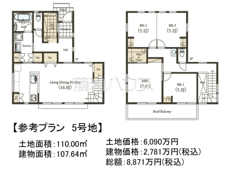 5号地　建物プラン例（間取図）　【国立市東３丁目】　
[参考プラン] 
建物価格：2,781万円（税込）　建物面積：107.64m²