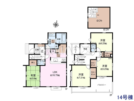 14号棟　間取図　【東村山市青葉町１丁目】