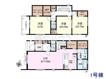 1号棟　間取図　【東村山市秋津町２丁目】