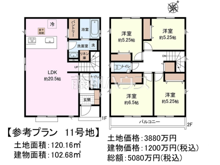 11号地　建物プラン例（間取図）　【日野市平山４丁目】パントリーやリネン庫など収納に富んだ4LDK間取りで、日々の暮らしも上質なものになりそうです。　
[参考プラン] 
建物価格：1,200万円（税込）　建物面積：102.68m²