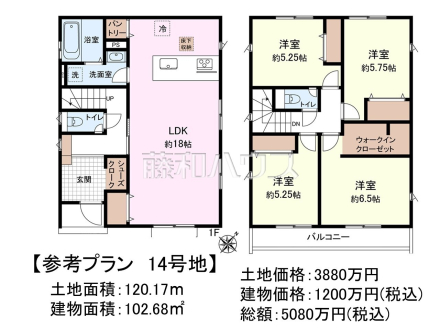 14号地　建物プラン例（間取図）　【日野市平山４丁目】　
[参考プラン] 
建物価格：1,200万円（税込）　建物面積：102.68m²