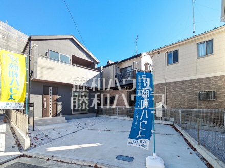 外観　【八王子市大和田町３丁目】／撮影日2025/12/04