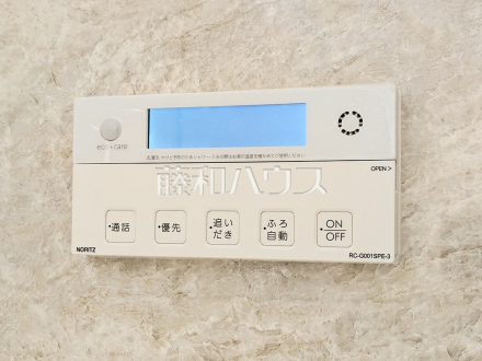 7号棟　給湯スイッチ　【国立市谷保】　追焚き機能付きなので、生活時間の違う家族に便利です。
／撮影日2026/03/30