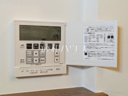 11号棟　床暖房　【国立市谷保】　乾燥しすぎず、埃も舞わずハウスダストが少ないクリーンな室内をキープする床暖房！／撮影日2026/03/19