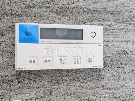 11号棟　給湯器　【国立市谷保】　追焚き機能付きなので、生活時間の違う家族に便利です。／撮影日2026/03/19