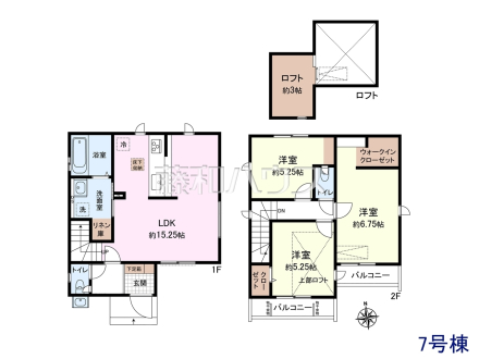 7号棟　間取図　【三鷹市大沢２丁目】