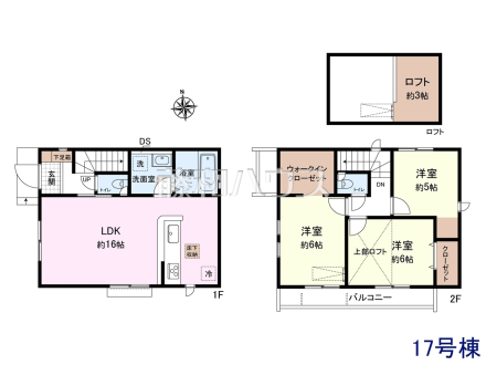 17号棟　間取図　【三鷹市大沢２丁目】