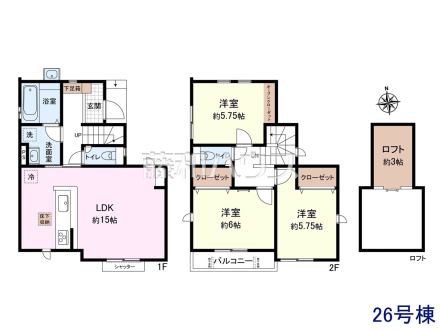 26号棟　間取図　【三鷹市大沢２丁目】