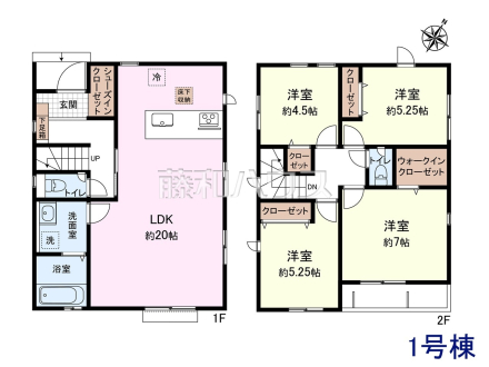 1号棟　間取図　【日野市平山４丁目】