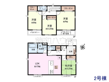 2号棟　間取図　【日野市平山４丁目】