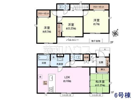 6号棟　間取図　【日野市平山４丁目】