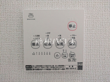 24時間換気システム 　24時間換気システムにより、花粉・PM2.5などの微小粒子物質の侵入を防ぎ、快適な室内を保ちます。 
／撮影日2026/04/25