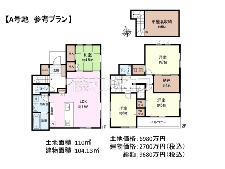A号地　建物プラン例（間取図）　【立川市柴崎町１丁目】　
[参考プラン] 
建物価格：2,700万円（税込）　建物面積：104.13m&sup2;