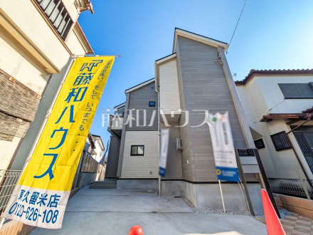 外観　【東久留米市柳窪４丁目】西武新宿線　久米川駅 徒歩21分／撮影日2026/02/13
