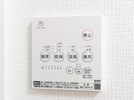 3号棟　浴室乾燥暖房リモコン　【和光市白子３丁目】　雨の日の強い味方！浴室換気乾燥機付きユニットバスで洗濯物が乾かせます。
／撮影日2026/02/02