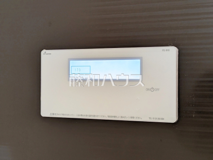 3号棟　発電・温水設備　【和光市白子３丁目】　追焚き機能付きなので、生活時間の違う家族に便利です。
／撮影日2026/02/02