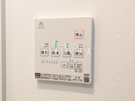 2号棟　浴室暖房換気乾燥機　【国立市西２丁目】　換気機能によってバスルーム内のカビの発生を抑制できます。夜間や雨天時の洗濯物の乾燥に便利な乾燥機能も装備。／撮影日2025/12/09