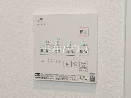 3号棟　浴室暖房換気乾燥機　【国立市西２丁目】　／撮影日2025/12/09