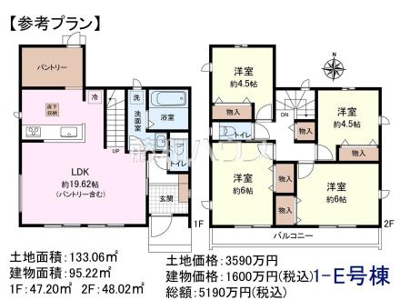 1-E号地　建物プラン例（間取図）　【日野市大字上田】　
[参考プラン] 
建物価格：1,600万円（税込）　建物面積：95.22m&sup2;