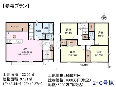 2-C号地　建物プラン例（間取図）　【日野市大字上田】　
[参考プラン] 
建物価格：1,600万円（税込）　建物面積：97.71m&sup2;