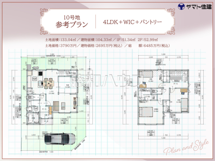 10号地　建物プラン例（間取図）　【日野市大字上田】　
[参考プラン] 
建物価格：2,695万円（税込）　建物面積：104.33m²
