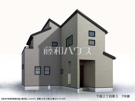 7号棟　完成予想図（外観）　【清瀬市下宿２丁目】