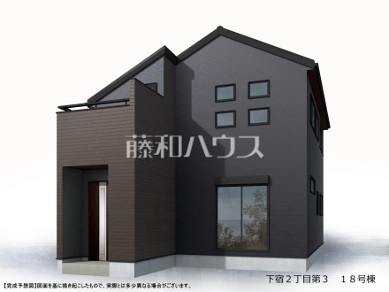 18号棟　完成予想図（外観）　【清瀬市下宿２丁目】