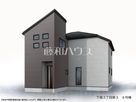 6号棟　完成予想図（外観）　【清瀬市下宿２丁目】