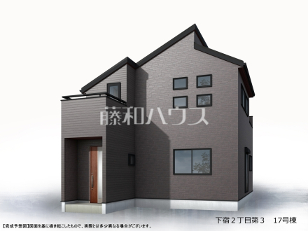 17号棟　完成予想図（外観）　【清瀬市下宿２丁目】