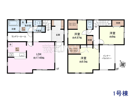 1号棟　間取図　【清瀬市下宿２丁目】