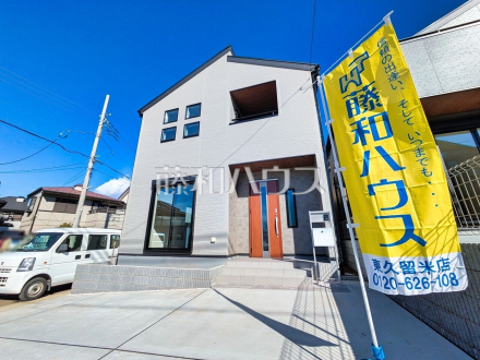 4号棟　外観　【清瀬市下宿２丁目】 物件の事、諸費用の事など、小さな疑問もお気軽にご連絡・ご相談下さい。 ／撮影日2026/01/22