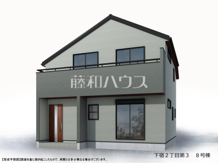 8号棟　完成予想図（外観）　【清瀬市下宿２丁目】