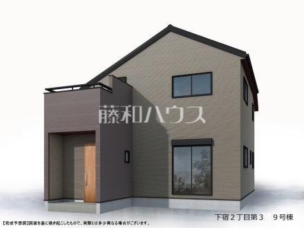 9号棟　完成予想図（外観）　【清瀬市下宿２丁目】