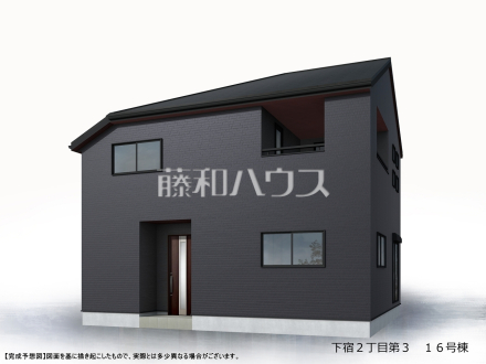 16号棟　完成予想図（外観）　【清瀬市下宿２丁目】