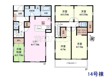 14号棟　間取図　【清瀬市下宿２丁目】