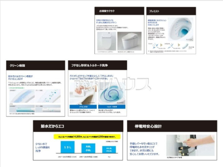 【トイレ】お掃除ラクラク♪スリムなフォルム！／撮影日2025/12/14