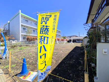 A号地　現地写真　【日野市多摩平３丁目】／撮影日2026/04/03