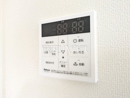 3号棟　浴室給湯リモコン　【小平市小川町２丁目】　追焚機能付で時間差入浴もOK 
／撮影日2026/01/15