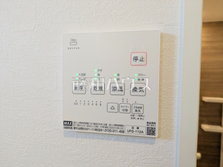 1号棟　冷暖房・空調設備　【立川市錦町２丁目】　／撮影日2026/01/13