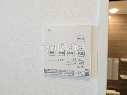2号棟　浴室換気乾燥暖房機【立川市錦町２丁目】　／撮影日2026/01/13