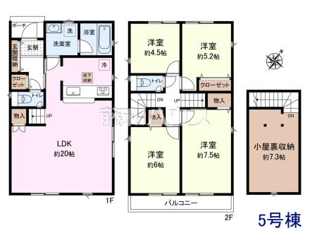 ≪5号棟　間取図≫さまざまな用途に利用できる小屋裏収納付き　【府中市日新町４丁目】