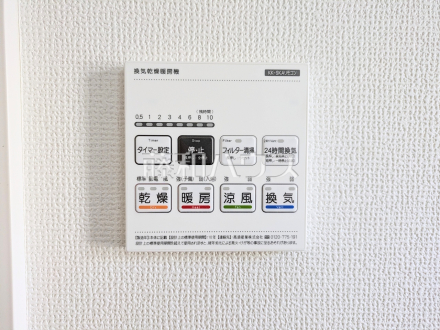 M号棟　浴室換気乾燥機リモコン　【府中市日新町５丁目】　浴室換気乾燥機は梅雨の時期等、なかなか乾かない洗濯物を干すのに役立ちます！
／撮影日2026/01/25