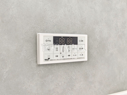 給湯スイッチ　【西東京市北町３丁目】　追焚き機能付きなので、生活時間の違う家族に便利です。
／撮影日2026/02/05