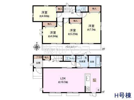 H号地　建物プラン例（間取図）　【東大和市狭山４丁目】　
[参考プラン] 
建物価格：1,530万円（税込）　建物面積：97.5m²