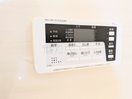 2号棟　給湯機　追焚き機能付きなので、生活時間の違う家族に便利です。／撮影日2025/10/17