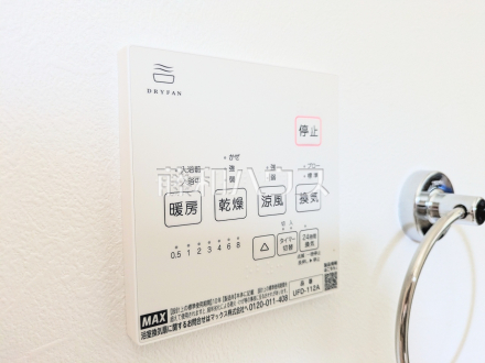 2号棟　浴室換気乾燥機　幼い子供がいると汚れものが多く、いつでも洗濯物を干せるのが嬉しい浴室換気乾燥機！／撮影日2025/10/17