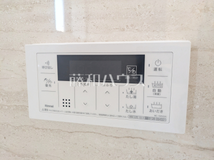 追い炊き機能　追焚き機能付きなので、生活時間の違う家族に便利です。／撮影日2026/02/06
