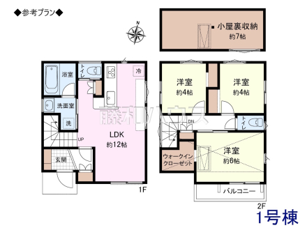 【建物参考プラン】
理想の暮らしを実現する為にはどんな間取りが良いか。希望を叶える為に参考プランをご用意しておりますので、是非お役立て下さい。　　
[参考プラン] 
建物価格：1,310万円（税込）　建物面積：65.88m&sup2;
