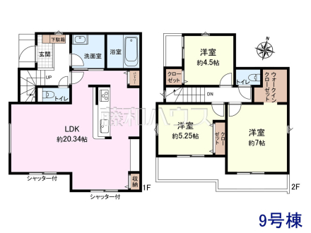 ≪9号地・参考間取図≫1階：48.44㎡、2階：48.44㎡、合計：87.77㎡【東久留米市下里1丁目】　
[参考プラン] 
建物価格：1,500万円（税込）　建物面積：87.77m&sup2;