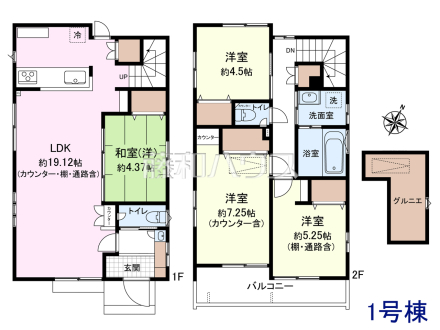 1号棟・参考プラン【東久留米市小山5丁目】　
[参考プラン] 
建物価格：1,600万円（税込）　建物面積：95.64m&sup2;